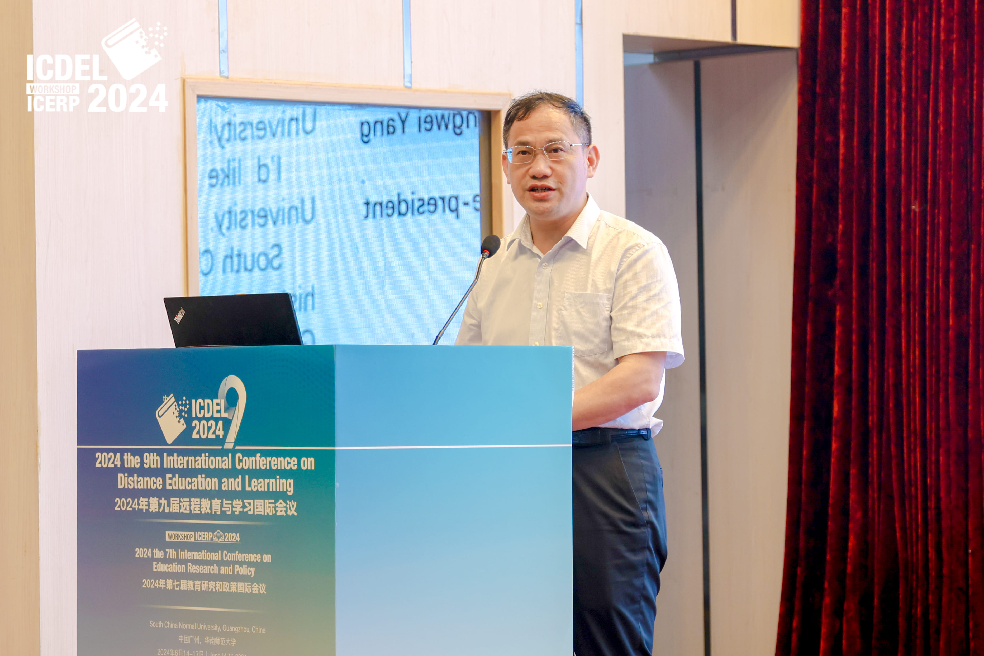 9th ICERP 2026: Education Research and Policy