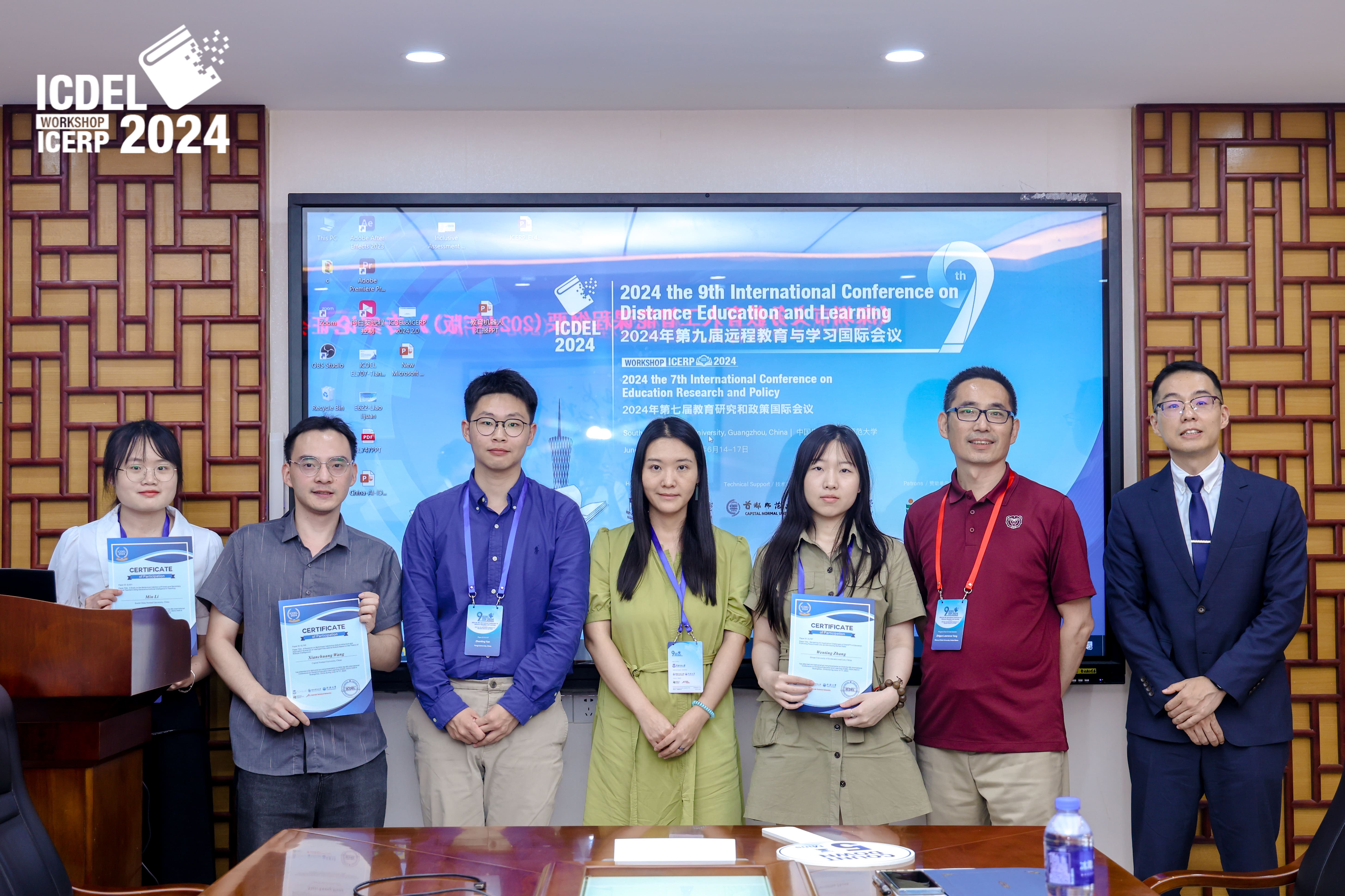 9th ICERP 2026: Education Research and Policy